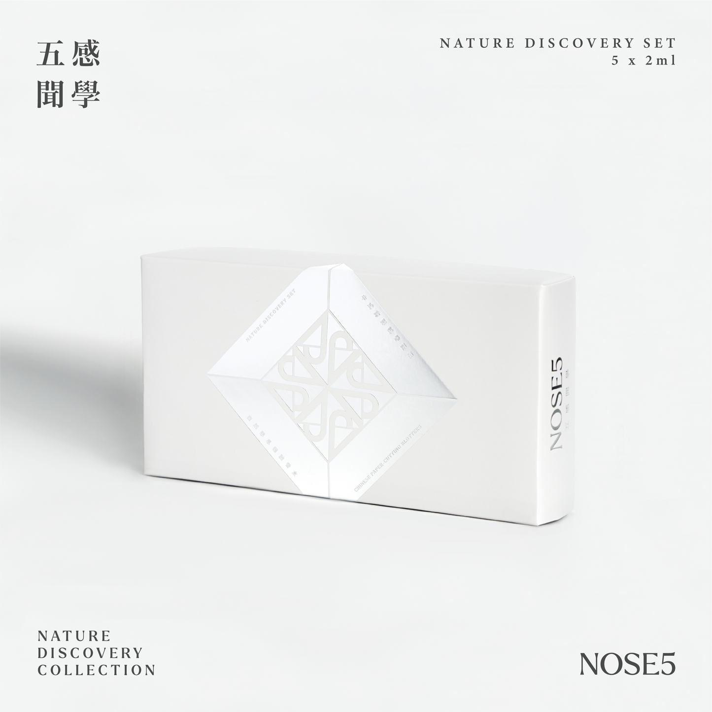 *Nature Discovery Set