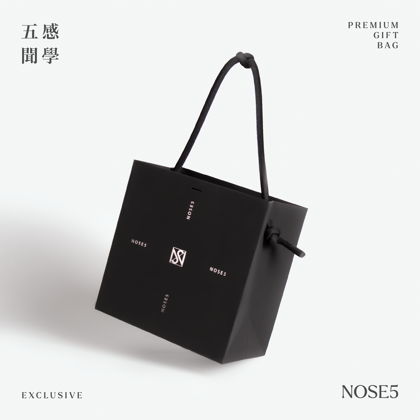 *Premium Gift Bag