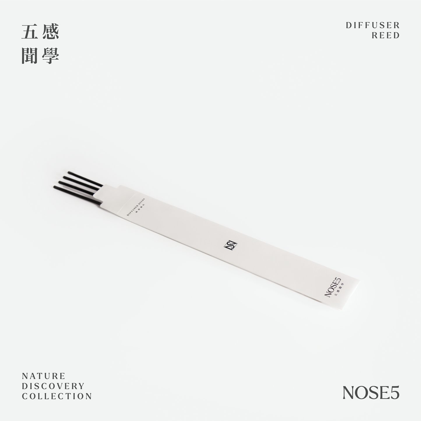 *Diffuser Reeds