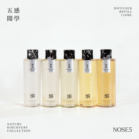 *Diffuser Refills